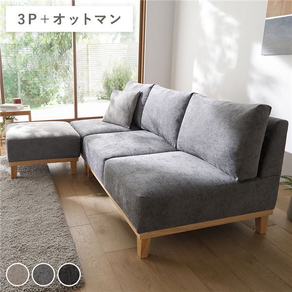 楽天市場】ソファ ソファー 幅200cm 北欧 おしゃれ リビング 脚付き 3