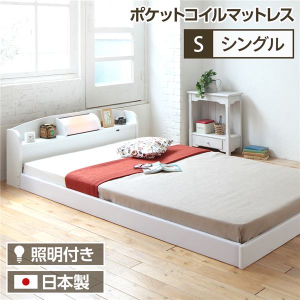 楽天市場】シングルベッド ローベッド フロアベッド シングル 約幅96cm