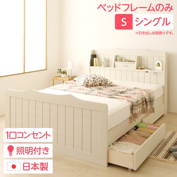 シングル ベッド フレーム 低め 白 黒 ／ 新品 送料込み マットレス無し 500047656.jpg