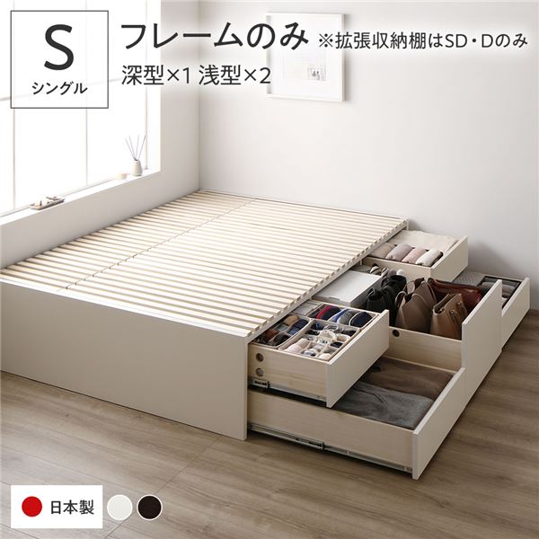 【Bonnequela 】シングル収納付きベッドフレーム(ヘッドレス) Bonnequela 様専用】シングル収納付きベッドフレーム(ヘッドレス)