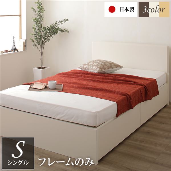 取り引き先精神的な統合 シングル臥榻 納める臥榻 シングル 臥榻一こまのみ マットレス別売り 象牙色 日本製 フラットヘッドボード付き添い人 s臥榻 総やか納める 小さめ たわい無い 小っちゃいお部屋 一人暮らし 抽き出し付き添い人臥榻 納める付き添い人 手ごわい