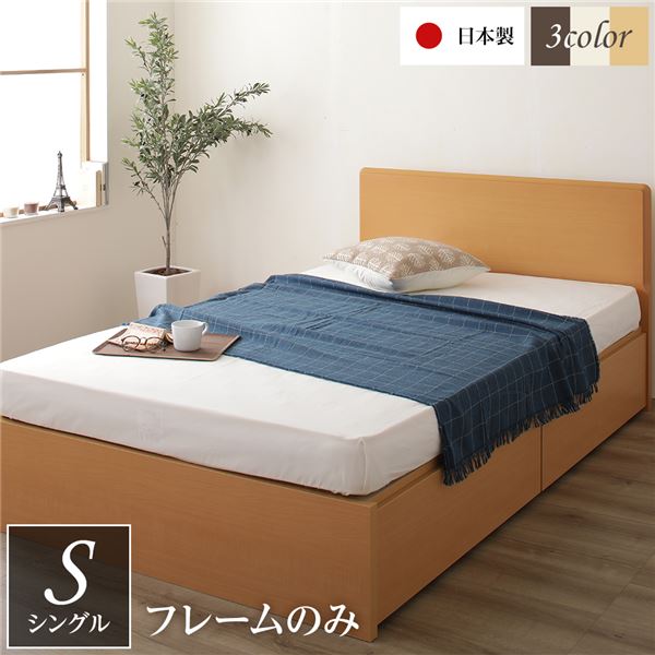 取り引き先精神的な統合 シングル 納める臥榻 臥榻一こまのみ マットレス別売り 自然的 日本製 フラットヘッドボード付き添い人 シングル臥榻 s臥榻 総やか納める 小さめ たわい無い 小っちゃいお部屋 一人暮らし 抽き出し付き添い人臥榻 納める付き添い人 手ごわい