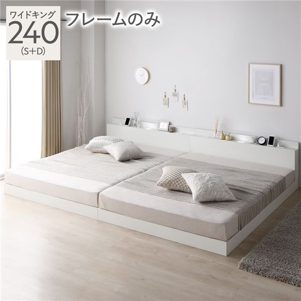 ベッド ホワイト ワイドキング200（S+S）マットレス付きds-2333077 ベッド ホワイト ワイドキング200（S+S）マットレス付きds-2333077