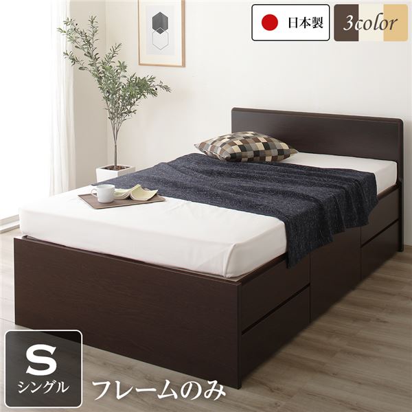 楽天市場】組立設置付 収納付きベッド シングル ベッドフレーム