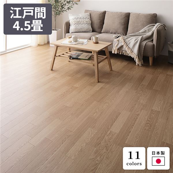 SALE/102%OFF】 籐風 防炎 日本製 フローリング調 クッションフロア 防カビ SALE/102%OFF】 籐風 防炎 日本製 フローリング調 クッションフロア 防カビ