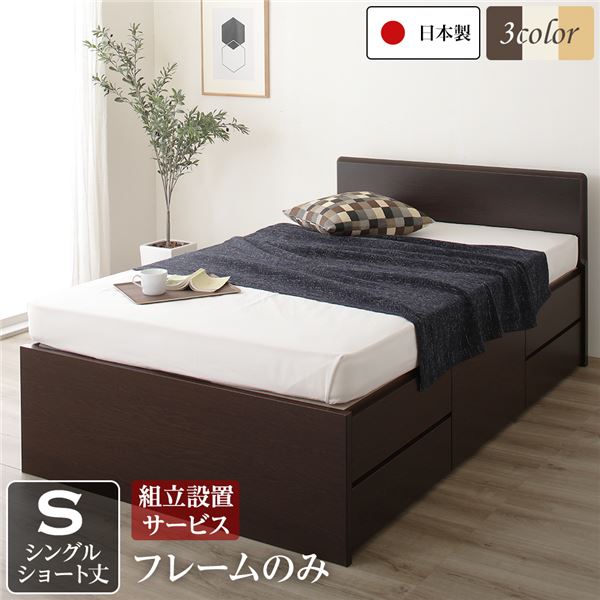 楽天市場】組立設置付 収納付きベッド シングル ベッドフレーム