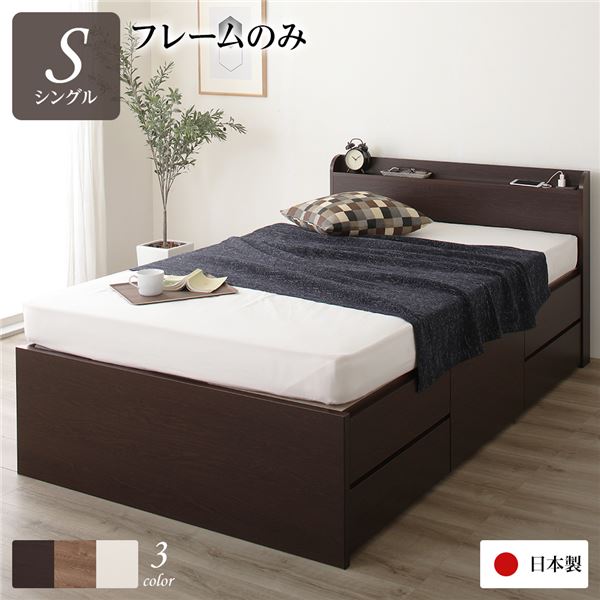 シングルベッドフレーム ダークブラウン 引き出し付き マットレスセット main_73400010.jpg