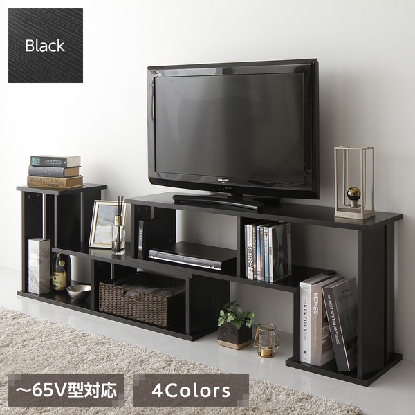 テレビ台 伸縮 65 型 インチ TV 対応 幅105cm ~ 幅210cm ディスプレイ AV コーナー 収納 ラック ロー ボード シェルフ 木製 頑丈 シンプル モダン ブラック 伸長