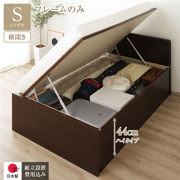 【美品、送料込】ぱんだ★1台目跳ね上げ式　シングルベッドフレーム 跳ね上げベッド専門店 | 高品質 デザイン豊富な跳ね上げベッド