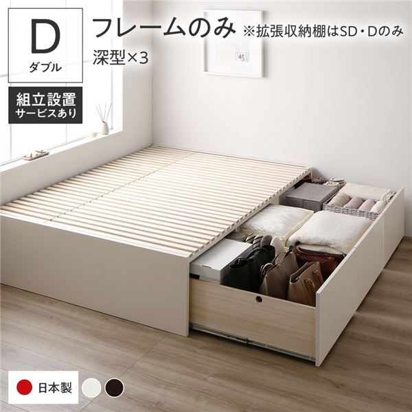 楽天市場】組立設置付き ヘッドレス ダブル ベッド 収納付き