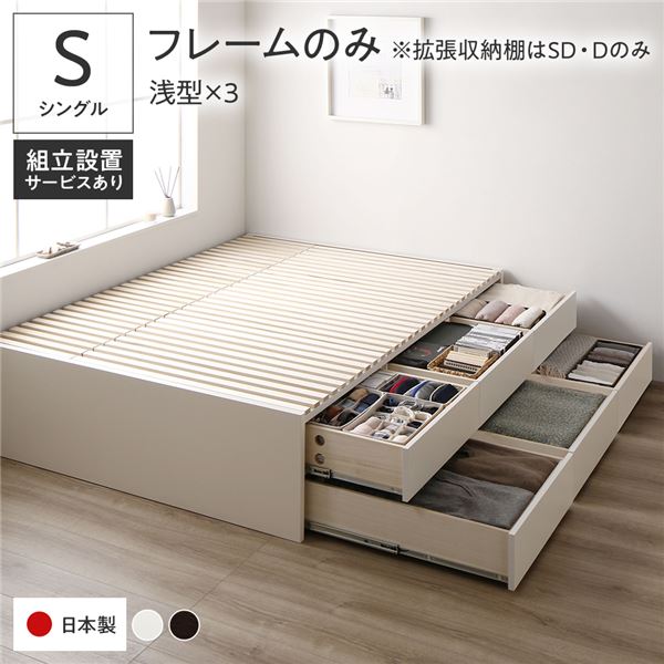 楽天市場】お客様組立 シングル ヘッドレスベッド 収納付き