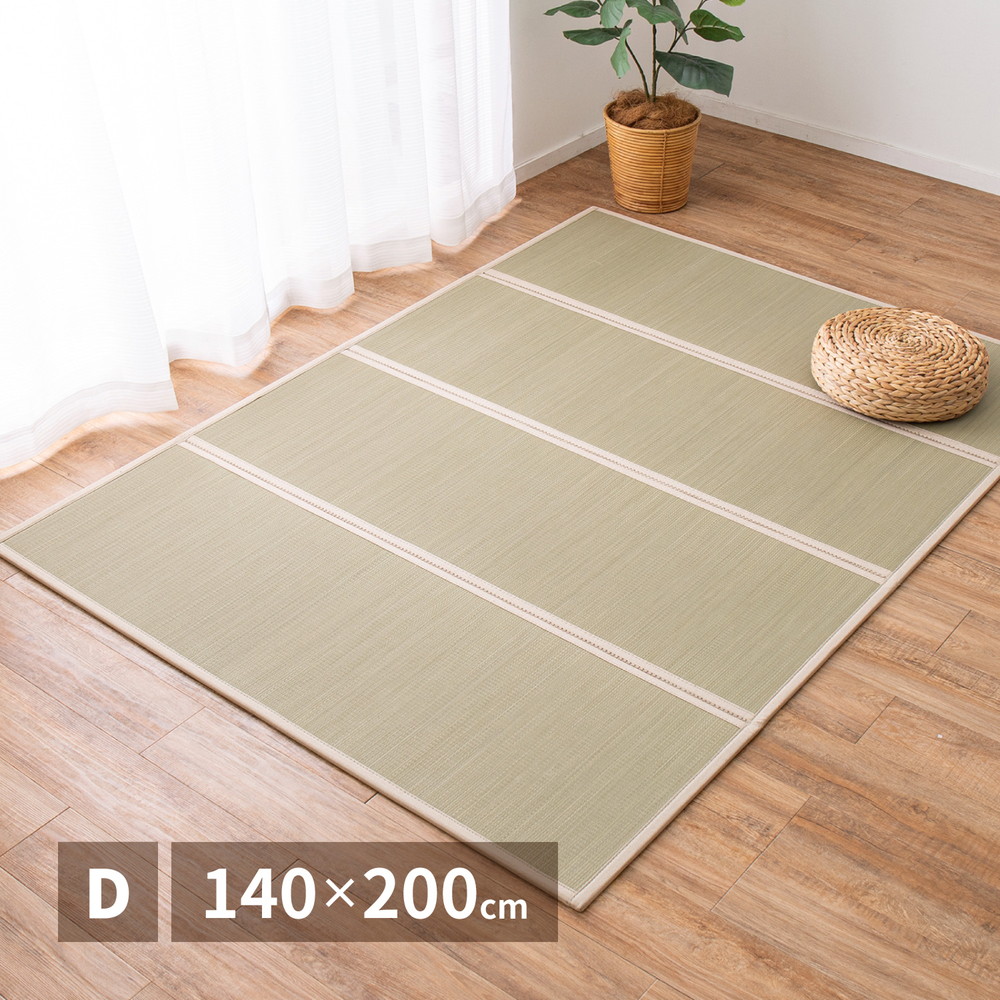 4つ折り 畳マットレス ダブル 約140×200×1.1糎 折りたたみ 折り畳み い草マットレス 置き畳 布団の下 抗菌 防臭 縁あり つや消し 床 プレイマット 立ち会い場つや消し 和室 和風 子供部屋 折りたためる 臥し所 イグサ いぐさ 防音打つ手