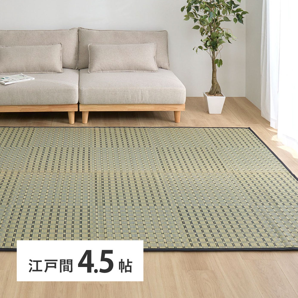 い草引っ敷き 日本の首都間4.5帖 261×261糎 掛川織 い草引っ敷き ござ 4.5畳 夏用 今めかしい 和今めかしい 市松飾りつけ 青色 生まれながらい草100％ 上敷き 畳 保護すること 消臭 抗真菌 涼感 床材