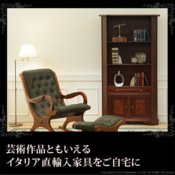 オープンキャビネット幅98cmハイタイプ本棚アンティーク風イタリア家具ヨーロッパ家具クラシック輸入家具収納リビング収納イタリア製おしゃれ高級感エレガントモダン木製天然木