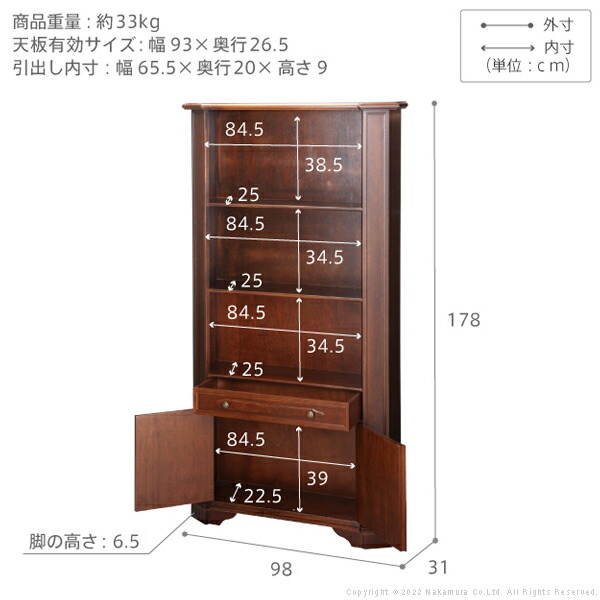 オープンキャビネット幅98cmハイタイプ本棚アンティーク風イタリア家具ヨーロッパ家具クラシック輸入家具収納リビング収納イタリア製おしゃれ高級感エレガントモダン木製天然木