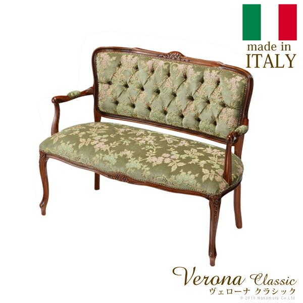 楽天市場】イタリア製 サロンチェア ゴブランフラワークラシック