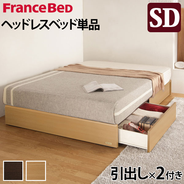【楽天市場】収納付きベッド ヘッドレスベッド ダブル 引出しタイプ 【楽天市場】収納付きベッド ヘッドレスベッド ダブル 引出しタイプ