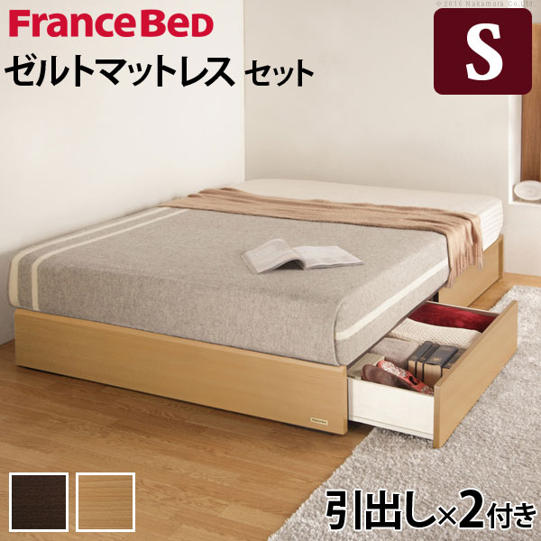 全国組立設置無料 楽天市場 日本製 収納付きベッド ヘッドレスベッド シングル 引出しタイプ マットレス付き 小さめ 小さい 国産 収納ベッド 収納 ベッド ベット フランスベッド ヘッドボードレスベッド 夫婦 新婚 同棲 新生活 新築 家族 大容量 引き出し ゼルト