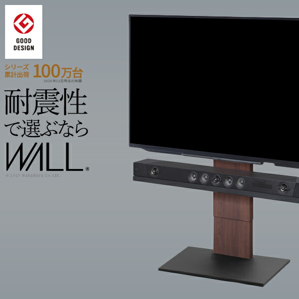 テレビスタンド V2 ロータイプ 32～60v対応 大型テレビ台 壁寄せテレビスタンド テレビスタンド壁寄せ 壁掛け風テレビ台 tvスタンド テレビ壁寄せスタンド テレビ台壁寄せ テレビ台スタンド おしゃれ 32型 40型 43型 45型 50型 55型 60型 ホワイト ブラック ブラウン 黒 白｜収納ベッド専門店