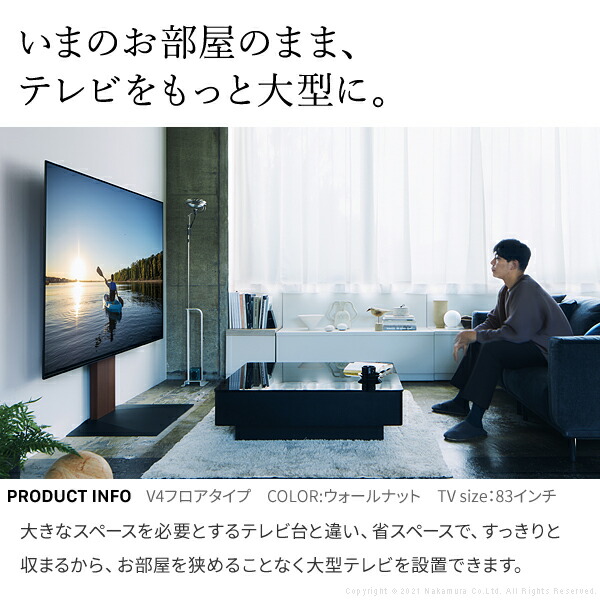 新しいブランド テレビスタンド V2 ロータイプ 32〜60v対応 大型テレビ台 壁寄せテレビスタンド テレビスタンド壁寄せ 壁掛け風テレビ台  tvスタンド テレビ壁寄せスタンド テレビ台壁寄せ テレビ台スタンド おしゃれ 32型 40型 43型 45型 50型 55型 60型 ホワイト ...
