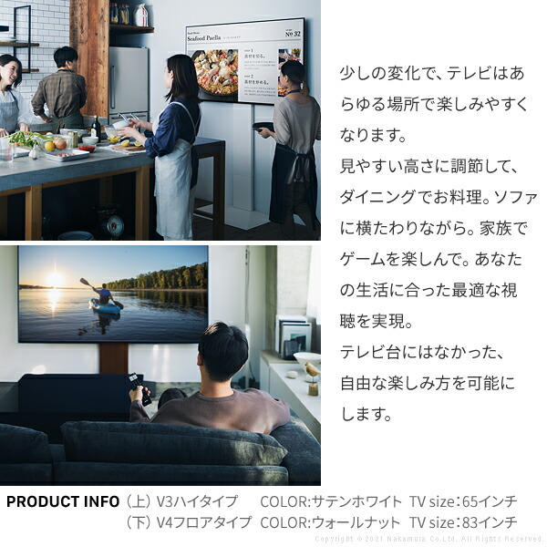 新しいブランド テレビスタンド V2 ロータイプ 32〜60v対応 大型テレビ台 壁寄せテレビスタンド テレビスタンド壁寄せ 壁掛け風テレビ台  tvスタンド テレビ壁寄せスタンド テレビ台壁寄せ テレビ台スタンド おしゃれ 32型 40型 43型 45型 50型 55型 60型 ホワイト ...