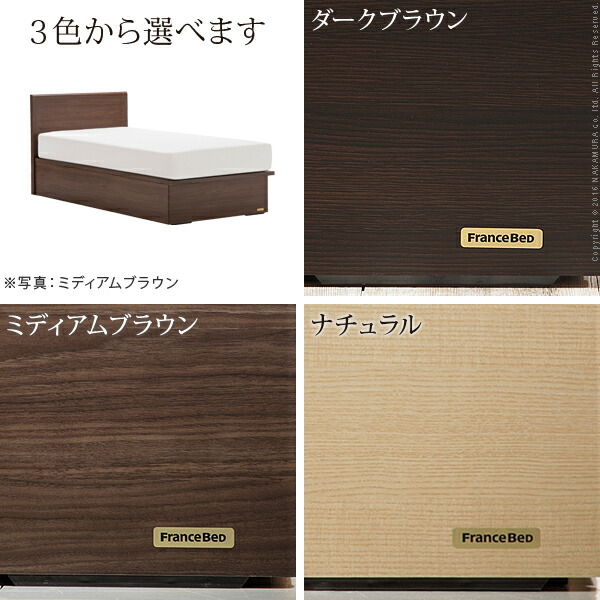 セミダブルベッド 日本製 フランスベッド 踊躍登側食違い ベッドフレーム剞けつ スコープ123x奥ゆき2x量さ87cm セミダブル セミダブルサイズ ベッド ベット 国産 跳ね上げウエッディングベッド 跳ね上げベッド 跳ね上げフォルム 屁圧式 納めるベッド 収納附き添いベッド