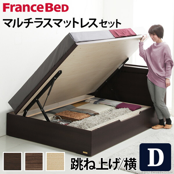 21超人気 同棲 新婚 夫婦 大容量 収納ベット 収納付きベッド 収納ベッド 跳ね上げ型 跳ね上げベッド 跳ね上げ式ベッド 国産 ダブルサイズ ダブル マットレス付き 跳ね上げ横開き フランスベッド 日本製 ダブルベッド 棚付き マルチラススーパースプリング コンセント