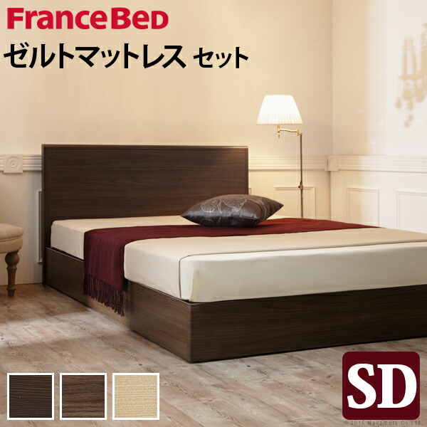 セミダブルベッド 日本製 フランスベッド マットレス付き 収納なし セミダブル セミダブルサイズ Sdベッド ベッド ベット 国産 木製ベッド 省スペース おしゃれ 一人暮らし ワンルーム 子供ベッド 夫婦 新婚 同棲 マットレスセット ゼルトスプリングマットレス Mpgbooks Com