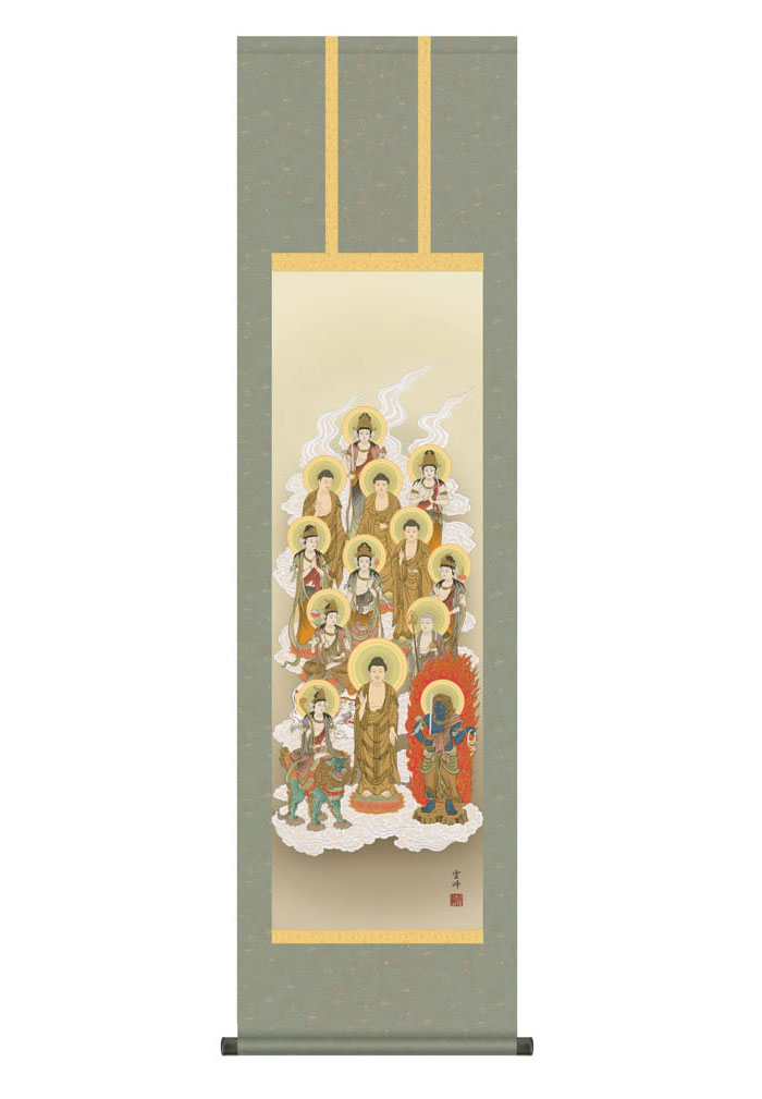 掛け軸 掛軸 仏書画 十三佛 じゅうさんぶつ 幅44.5×高さ約164cm 清水雲峰 尺三 仏具 仏事 命日 お彼岸 お盆 おぼん かけじく 法要 初七 三十三回忌 月命日 仏事掛軸 洛彩緞子丸表装 化粧箱収納 絵 モダン おしゃれ 床の間 和室 日本画 収納箱 壁掛け 壁 飾る