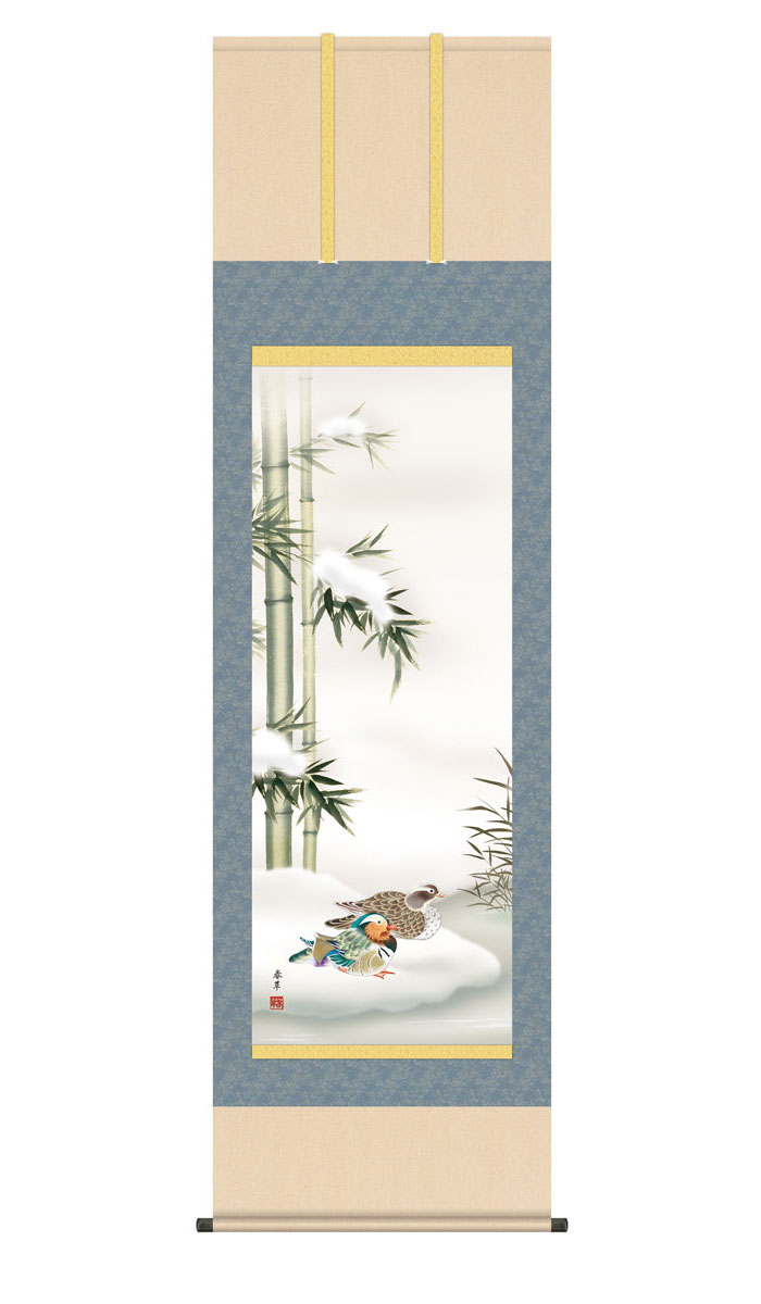 楽天市場】掛け軸 掛軸 鴛鴦 おしどり 幅44.5×高さ約164cm 高見蘭石 尺