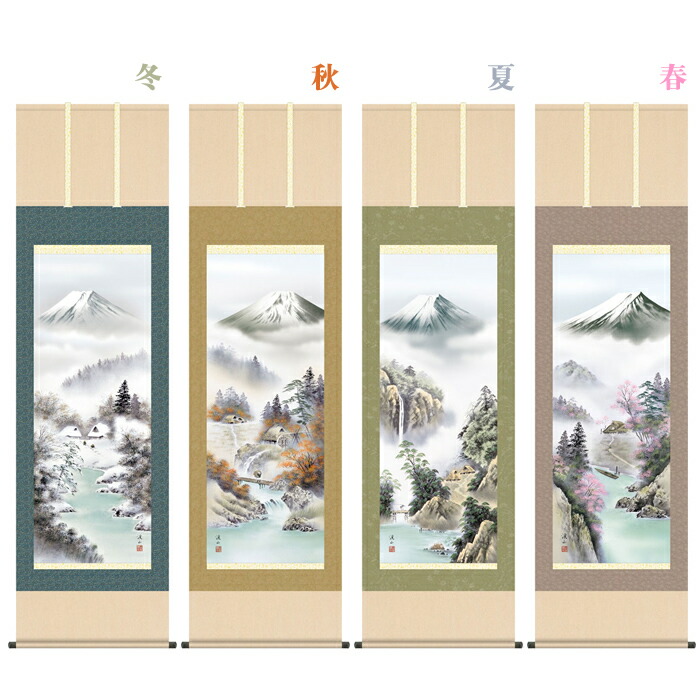 ◎掛け軸(富士山水湖畔？) ◎掛け軸(富士山水湖畔？) 88865a-700-700.jpg