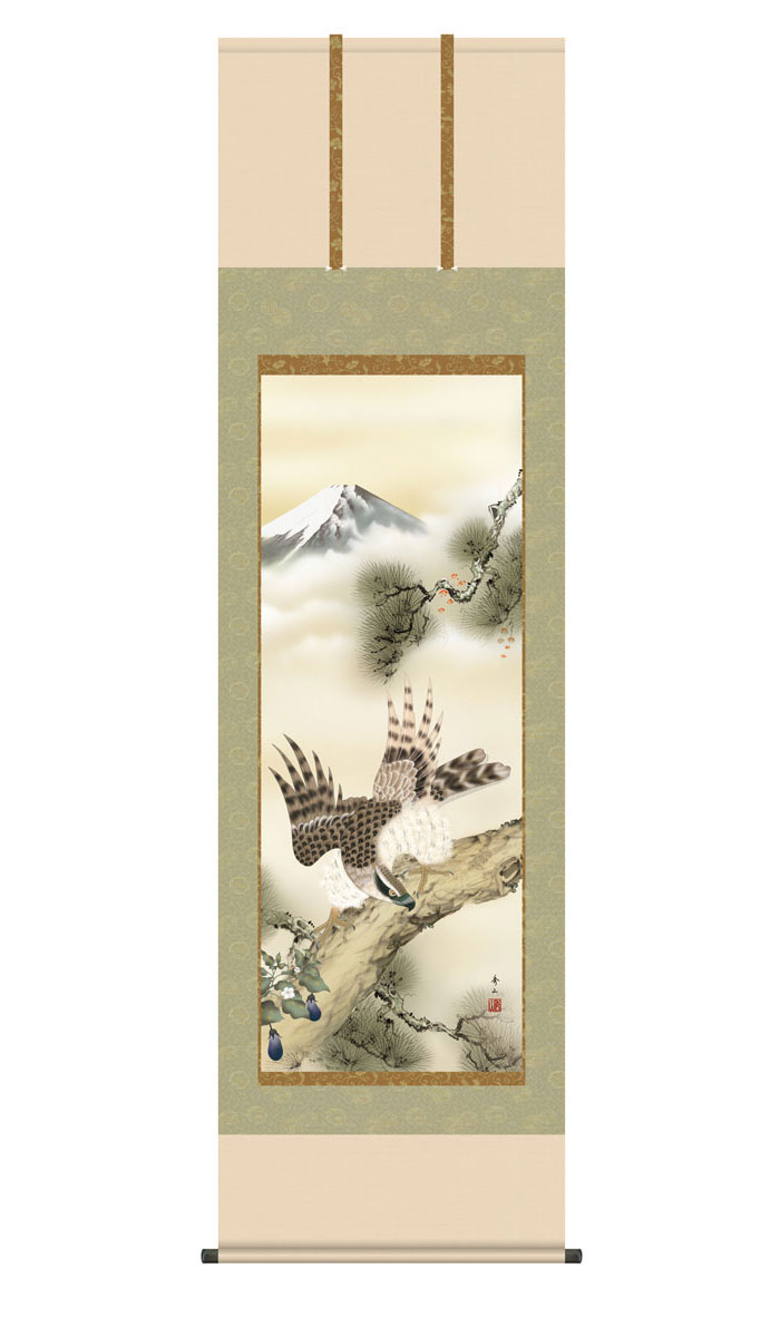 楽天市場】掛け軸 掛軸 慶事飾り 慶祝画 一富士二鷹三茄子 いちふじに