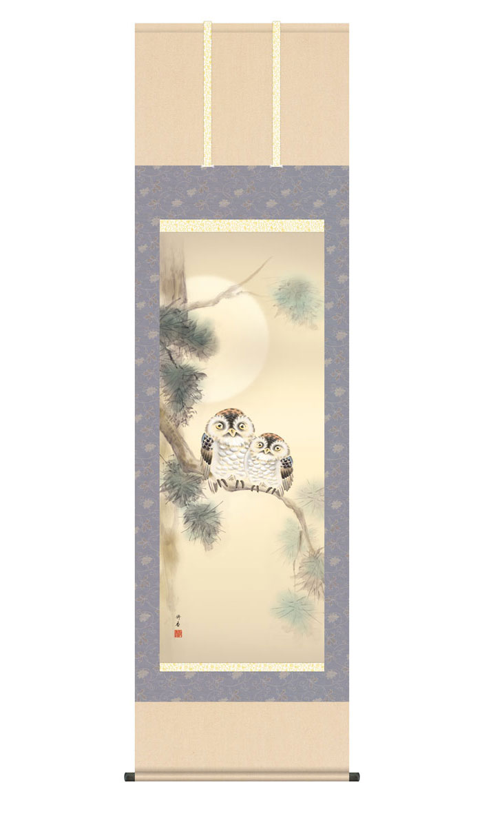 国産 飾る 壁 壁掛け 収納箱 日本画 和室 床の間 おしゃれ モダン 絵 桐箱畳紙収納 洛彩緞子本表装 とり 梟 縁起 開運 尺五 上村修香 幅54 5 高さ約190cm めおとふくろう 夫婦梟 梟 フクロウ ふくろう 朱竹 慶祝画 慶事飾り 掛軸 掛け軸 35 Kz2d7 035 S Tmn Co Jp