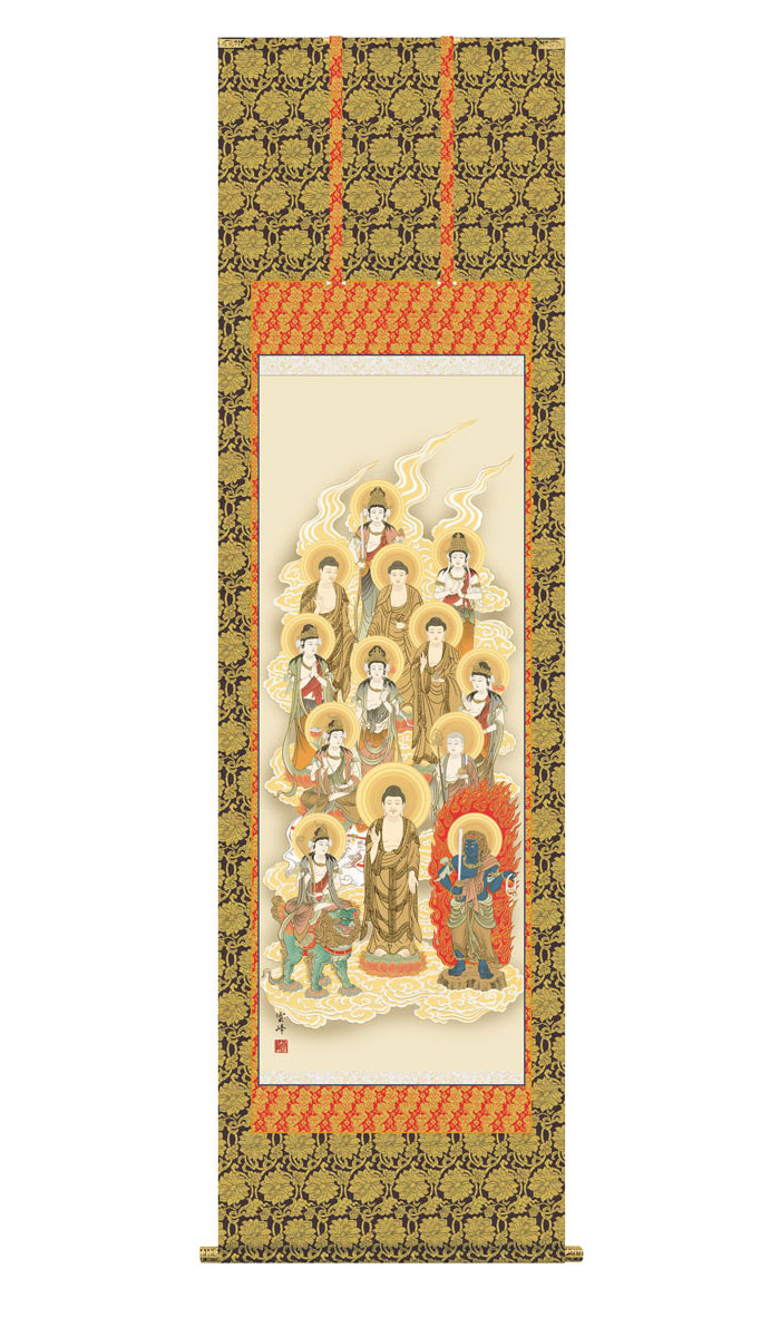 掛け軸 掛軸 仏書画 十三佛 じゅうさんぶつ 幅54.5×高さ約190cm 清水雲峰 尺五 仏具 仏事 命日 お彼岸 お盆 おぼん かけじく 法要 初七 三十三回忌 月命日 仏事掛軸 金襴本佛表装 桐箱畳紙収納 絵 モダン おしゃれ 床の間 和室 日本画 収納箱 壁掛け 壁 飾る