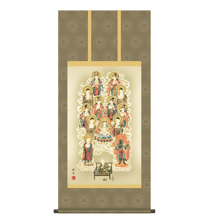掛け軸 掛軸 仏書画 真言十三佛 しんごんじゅうさんぶつ 幅54.5×高さ約120cm 芦田柳草 尺五 仏具 仏事 命日 お彼岸 お盆 おぼん かけじく 法要 初七 三十三回忌 月命日 仏事掛軸 洛彩緞子丸表装 桐箱畳紙収納 絵 おしゃれ 床の間 和室 日本画 収納箱 壁掛け 壁 飾る