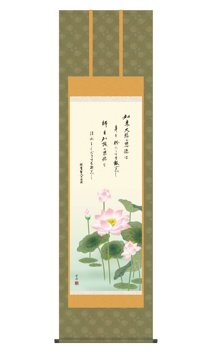 掛軸 風鎮付き！青風 岩上観音 仏事 仏様 3-28 掛軸 風鎮付き！青風 岩上観音 仏事 仏様 3-28 - メルカリ