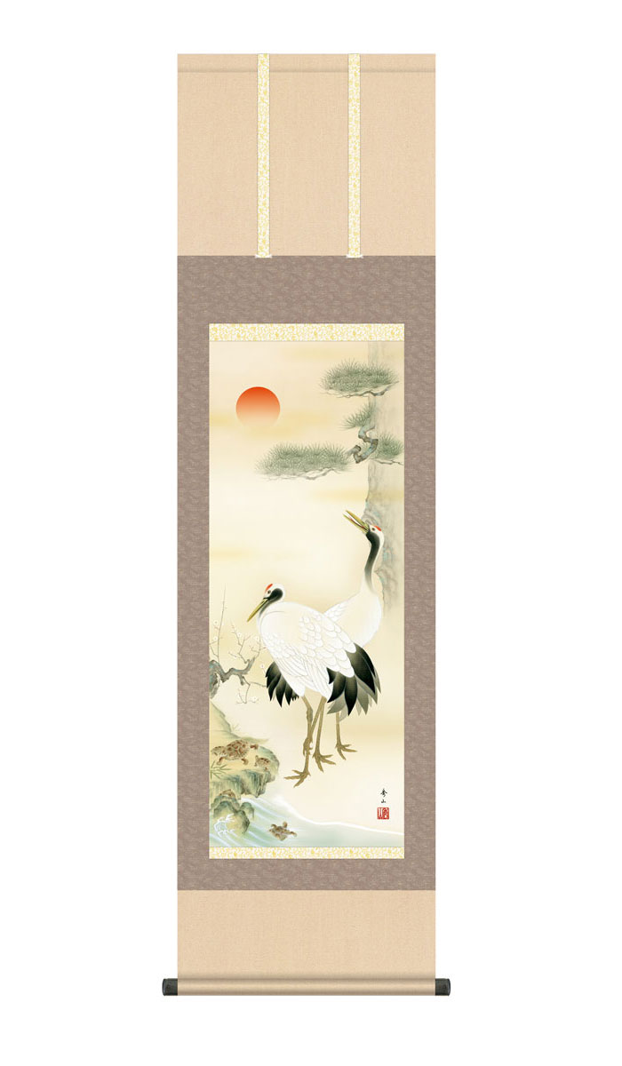 掛軸 日本画 老松鶴亀 004 掛け軸 鈴村秀山　祝い　正月 掛け軸-鶴亀双幅（双幅対・二幅セット）／鈴村 秀山-慶祝掛軸