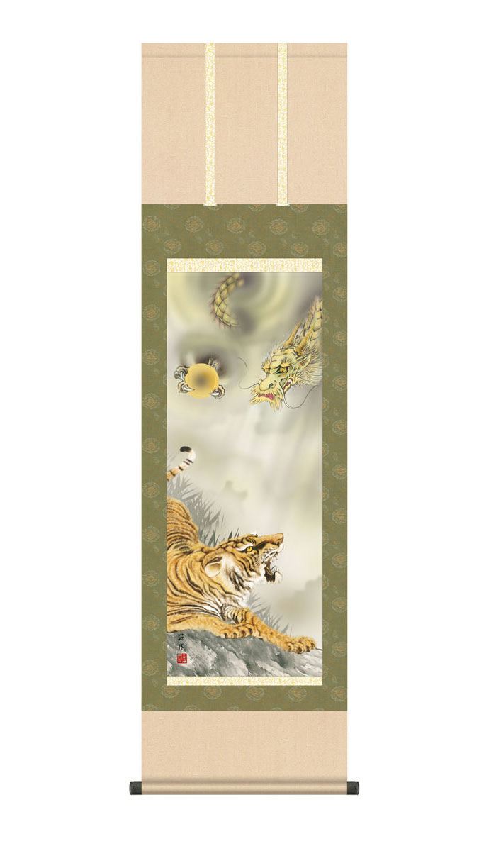 【楽天市場】掛け軸 掛軸 慶事飾り 慶祝画 龍虎 りゅうこ 幅44.5×高