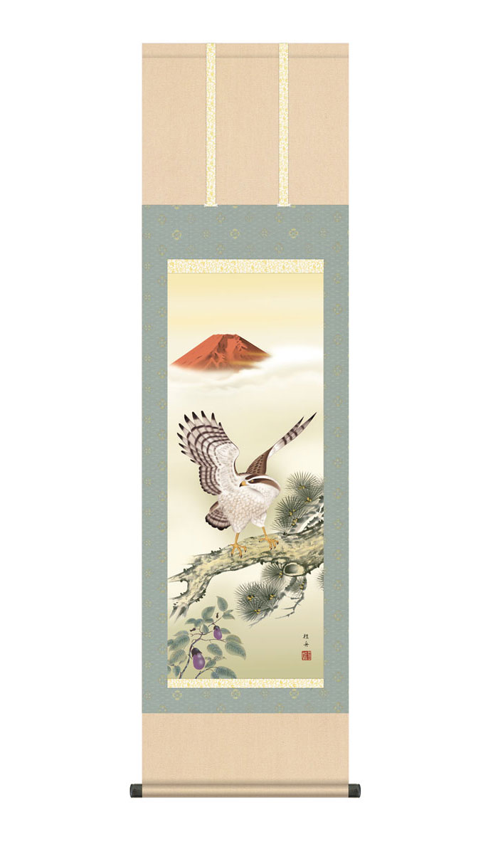 掛け軸 掛軸 慶事飾り 慶祝画 一富士二鷹三茄子 いちふじにたかさんなす 幅44.5×高さ約164cm 長江桂舟 尺三 開運 縁起 富士山 茄子 鷹 赤富士 洛彩緞子本表装 化粧箱収納 絵 モダン おしゃれ 床の間 和室 日本画 収納箱 壁掛け 壁 飾る