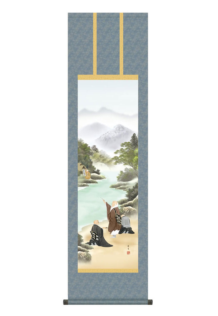 掛け軸 掛軸 仏事書 川越名号 かわごえみょうごう 幅44.5×高さ約164cm 北山歩生 尺三 仏具 仏事 命日 お彼岸 お盆 おぼん かけじく 法要 初七 三十三回忌 月命日 仏事掛軸 洛彩緞子丸表装 化粧箱収納 絵 モダン おしゃれ 床の間 和室 日本画 収納箱 壁掛け 壁 飾る