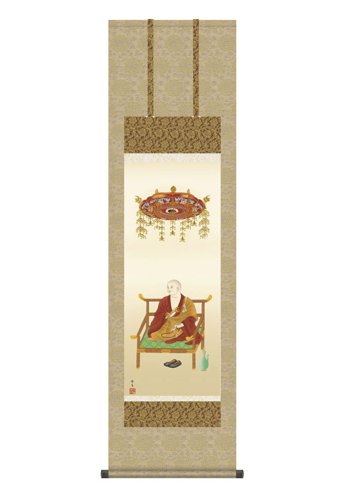 掛け軸 掛軸 仏事書 弘法大師 こうぼうたいし 幅44.5×高さ約164cm 北山歩生 尺三 仏具 仏事 命日 お彼岸 お盆 おぼん かけじく 法要 初七 三十三回忌 月命日 仏事掛軸 洛彩緞子佛表装 化粧箱収納 絵 モダン おしゃれ 床の間 和室 日本画 収納箱 壁掛け 壁 飾る