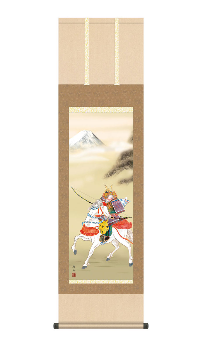 掛け軸 掛軸 節句画 端午の節句 武者 白馬武者 はくばむしゃ 幅44.5×高さ約164cm 長江桂舟 尺三 こどもの日 子供の日 男の子 おとこ 男 富士山 馬 武士 洛彩緞子本表装 化粧箱収納 絵 モダン おしゃれ 床の間 和室 日本画 収納箱 壁掛け 壁 飾る
