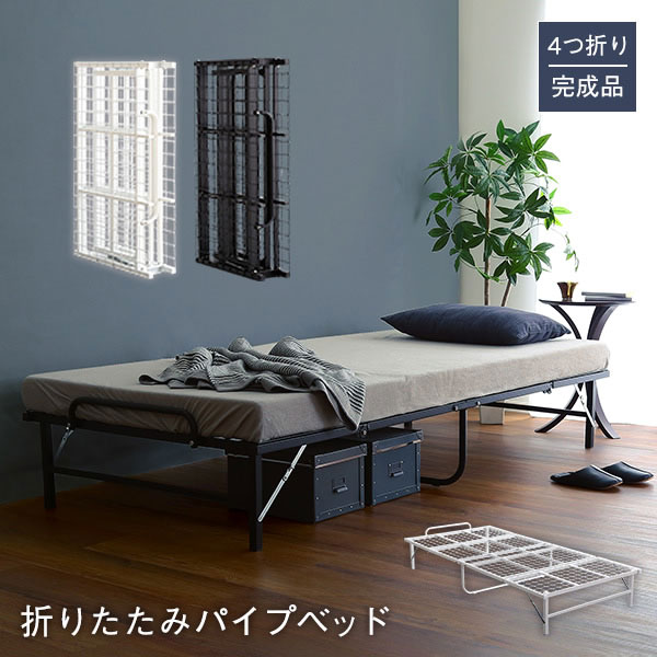 豊富なギフト 折りたたみベッド シングル ブラック 簡易ベッド/折りたたみベッド