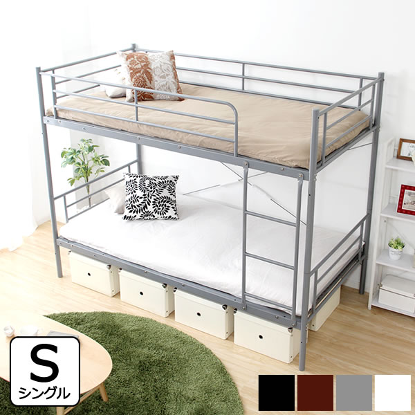 楽天市場】2段ベッド シングル はしご付き ベッド パイプベッド 頑丈