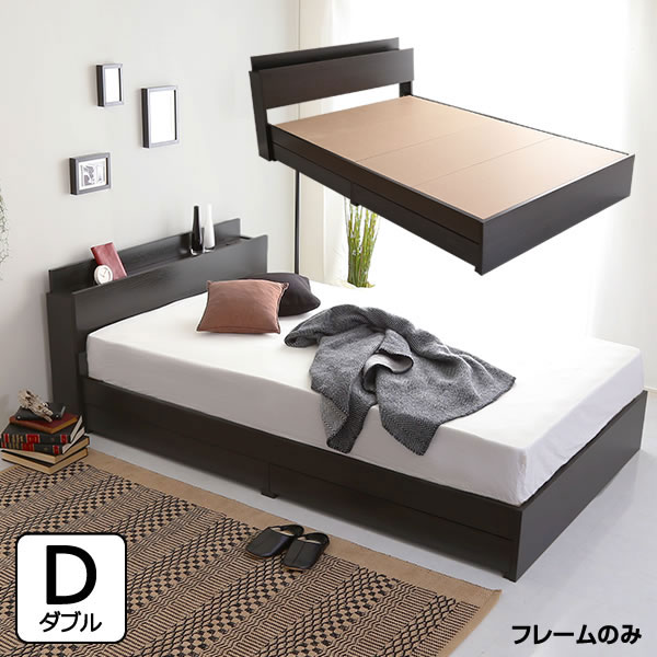 ダブルベッド （画像はイメージです ダブルベッド