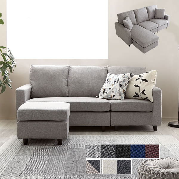 楽天市場】カウチソファ 3点 オットマン付き スツール付き