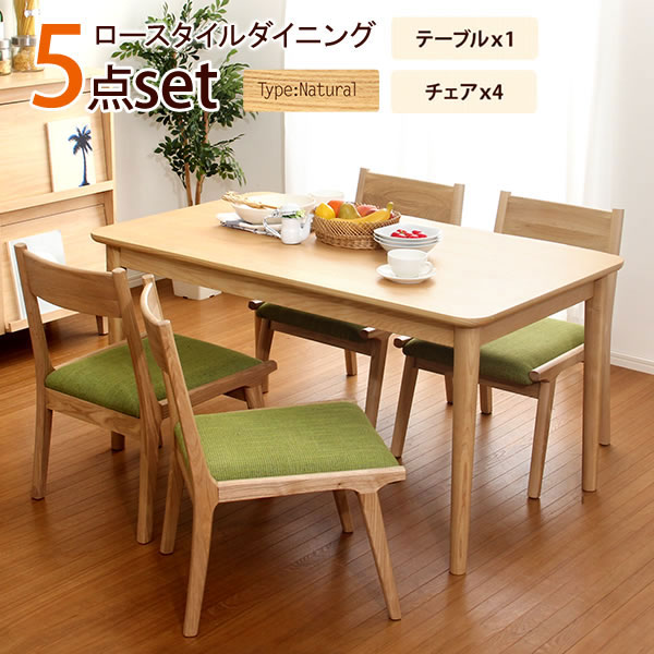 置き目印字機 晩ご飯テーブルセット 4人掛け 4人用 5点仕掛ける （時刻表幅130+女性議長4脚） 晩ご飯5点仕掛ける 四人掛け 晩ご飯仕掛ける 晩ご飯 時刻表 仕掛ける ちゃぶ台仕掛ける 晩ご飯時刻表 低め 置き目表現スタイル ちゃぶ台居敷き 居敷き 女性議長 長椅子 自然的