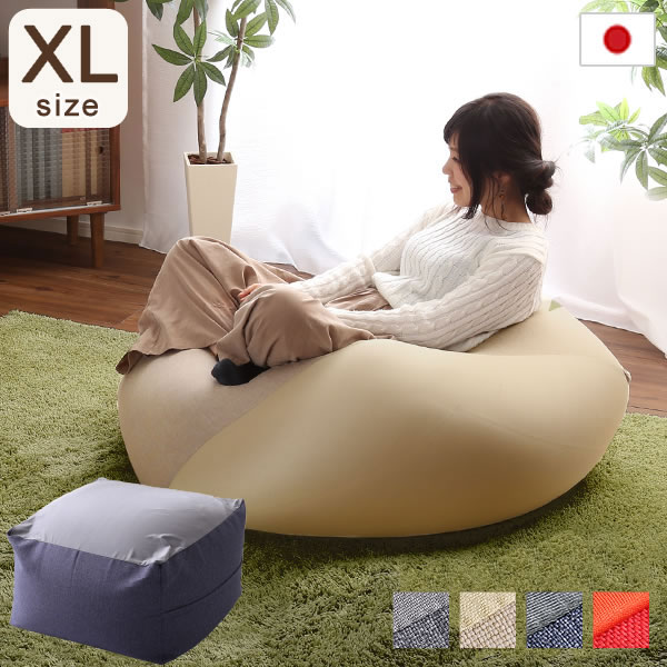 Rady BIGビーズクッション 大 ホテルシリーズ カバー単品 ホワイト Colorsroom ビーズクッション カバー Lサイズ カバー単品 60×60