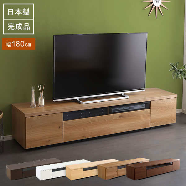 日本製 テレビ受像機台 切り上げる品 テレビ受像機ゲーム盤 置き目ゲーム盤 木製 180糎幅 AV納める 大電気容量 テレビ受像機仕合わせ 32型 37型 46型 50型 60型 70型 抽き出し 幅180 奥ふかさ40.5 高さ36.5糎 置き目手合い TVゲーム盤 横すべり線路 うす暗い赤銅色 自然的 白いこと ウォール中毒者 シャビーオーク