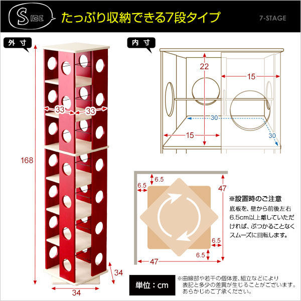 回転本棚回転式本棚7段回転コミックラック本収納大容量おしゃれ回転幅47奥行47高さ168cmコミック漫画マンガ回転ラックコミック本棚コミック収納コミックラックマンガ収納回転式書棚回転式本棚ダークブラウン白ホワイト赤レッド黒ブラック